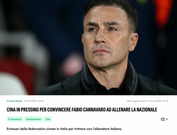 意媒：中国足协全力说念判卡纳瓦罗握教国足事宜，已派代表到意大利